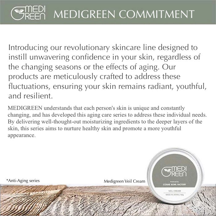 MEDIGREEN SKINCARE VEIL CREAM 